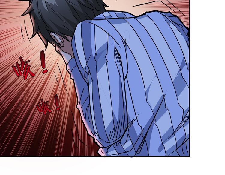 噬神纪漫画,第5话  救赎1图