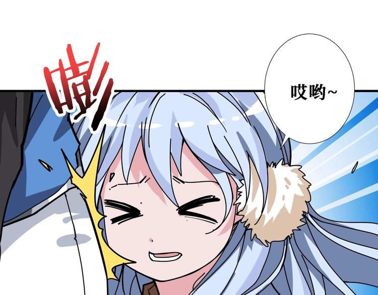 噬神纪漫画,第185话 女神之姐1图