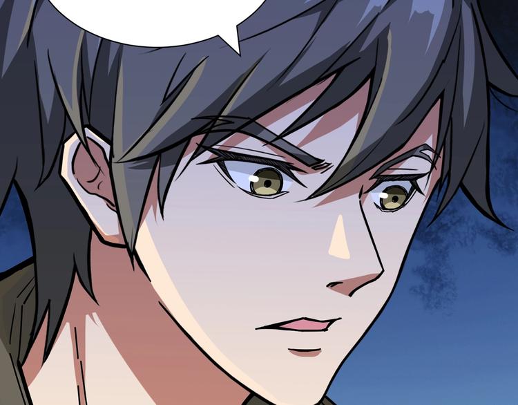 噬神纪漫画,第130话 妖力值有15万？？1图