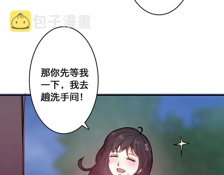 噬神纪漫画,第19话 冰雪女神2图