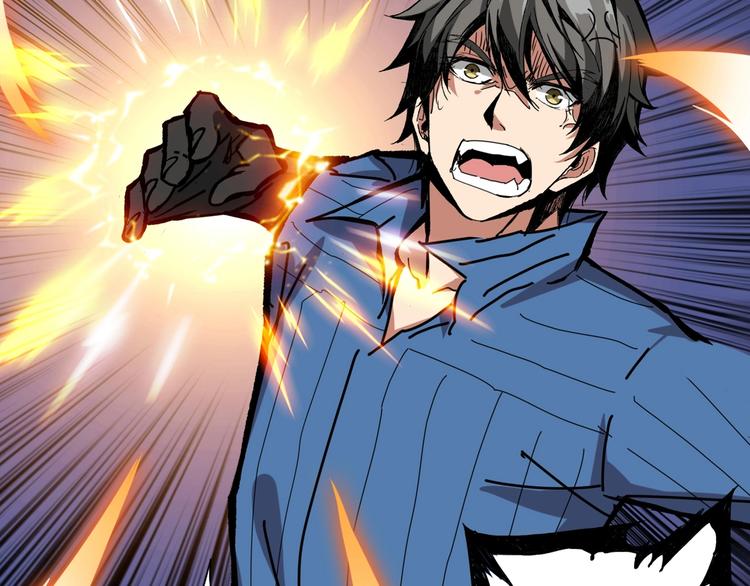 噬神纪漫画,第162话 商业互吹2图