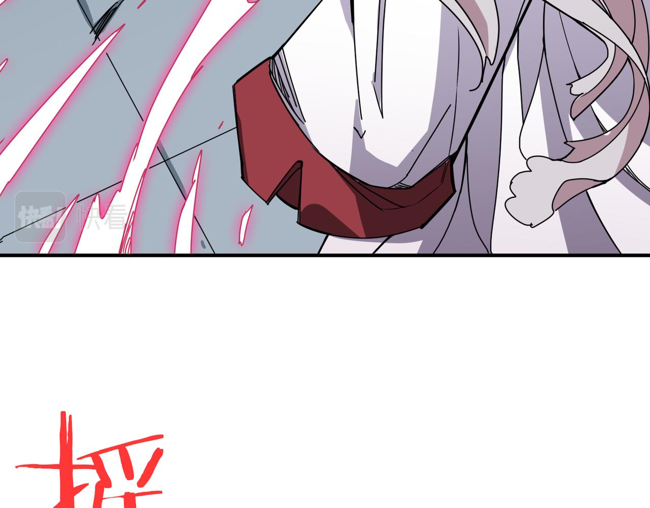 噬神纪漫画,第287话 禁声的巫女1图