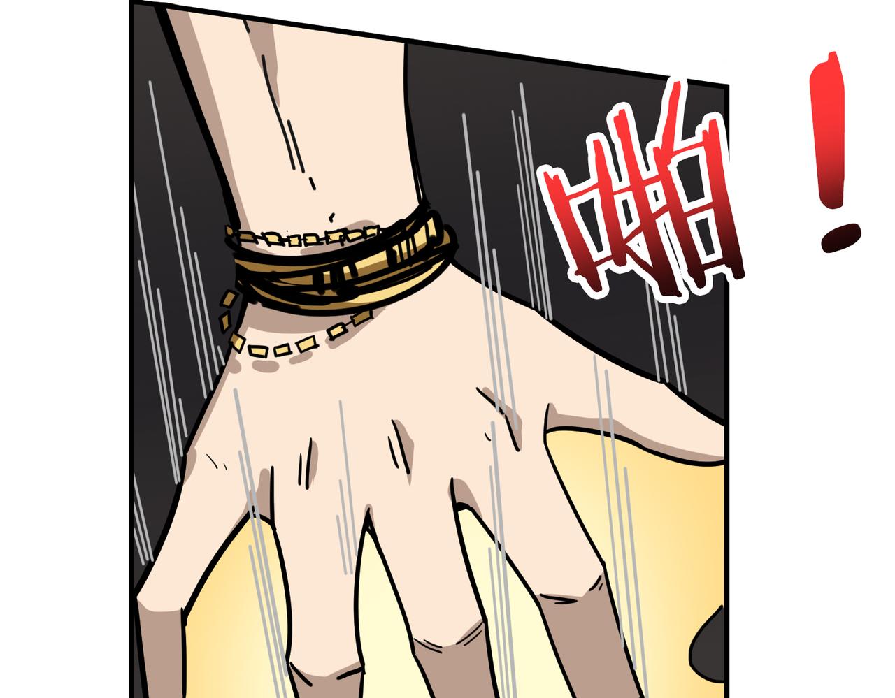 噬神纪漫画,第288话 偷家1图