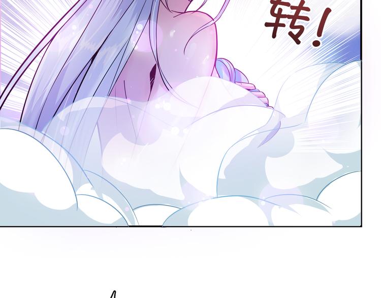 噬神纪漫画,第10话 测试1图