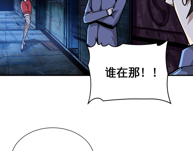 噬神纪漫画,第129 你三秒都坚持不了2图