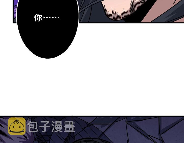 噬神纪漫画,第165话 迷失的神明与祭品1图