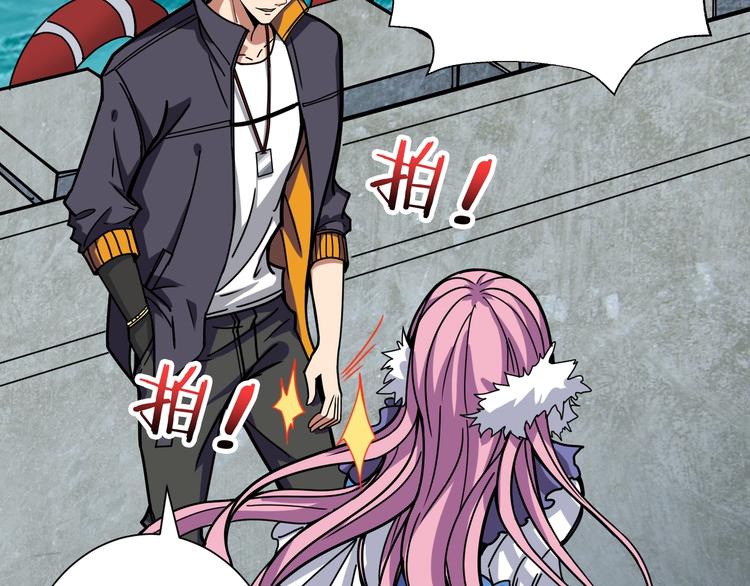 噬神纪漫画,第192 重明居聚首1图