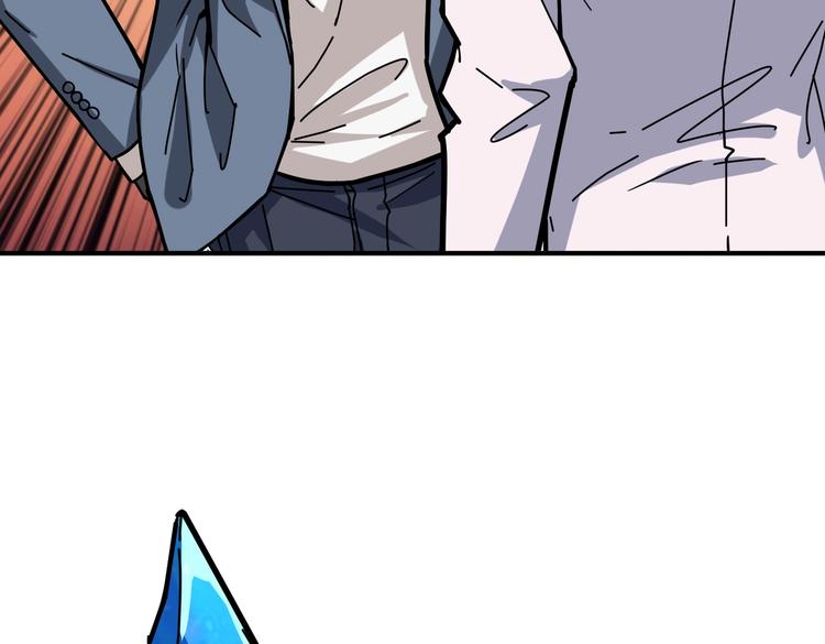 噬神纪漫画,第231话 今晚，来我家...1图