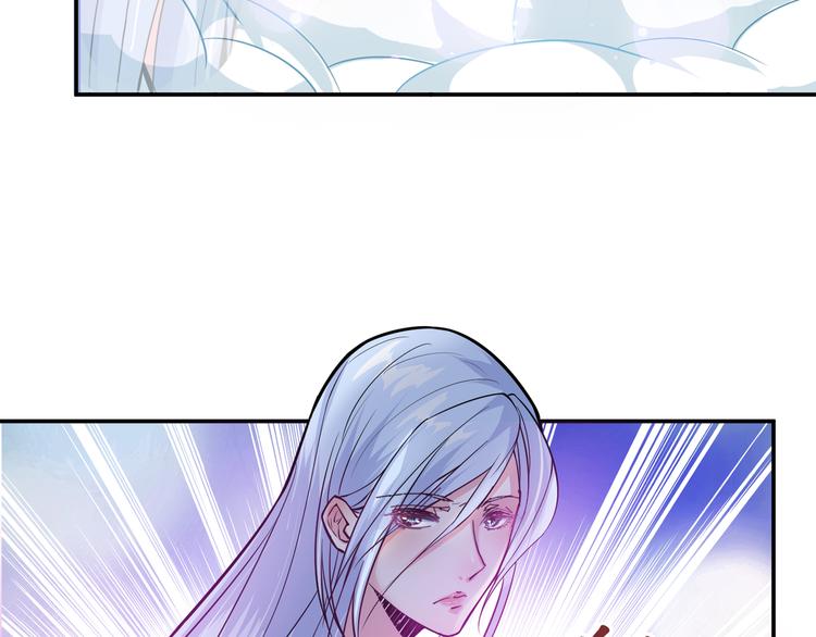 噬神纪漫画,第10话 测试2图