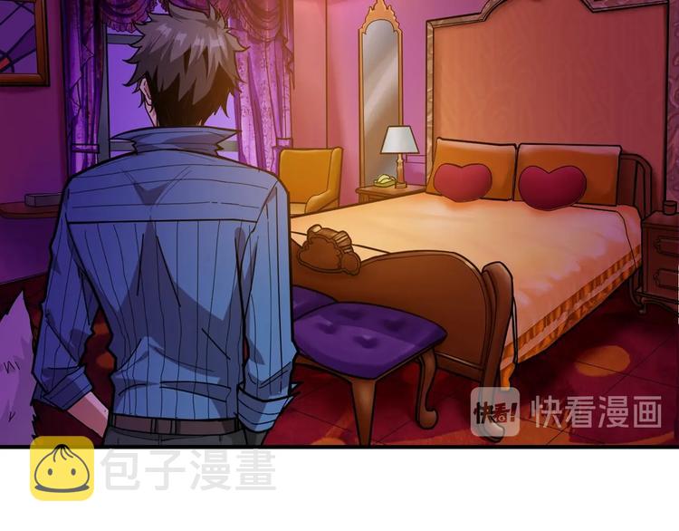 噬神纪漫画,第149话 小姐姐的房间2图