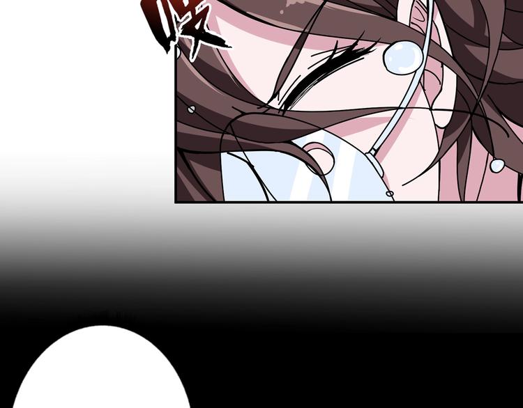 噬神纪漫画,第90话 黑龙1图