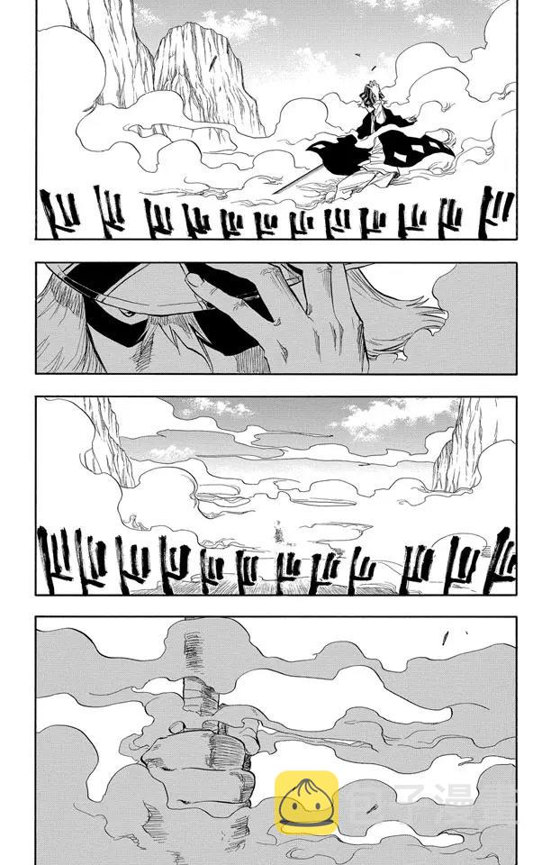 死神/境·界漫画,第67话 测验的最後1图