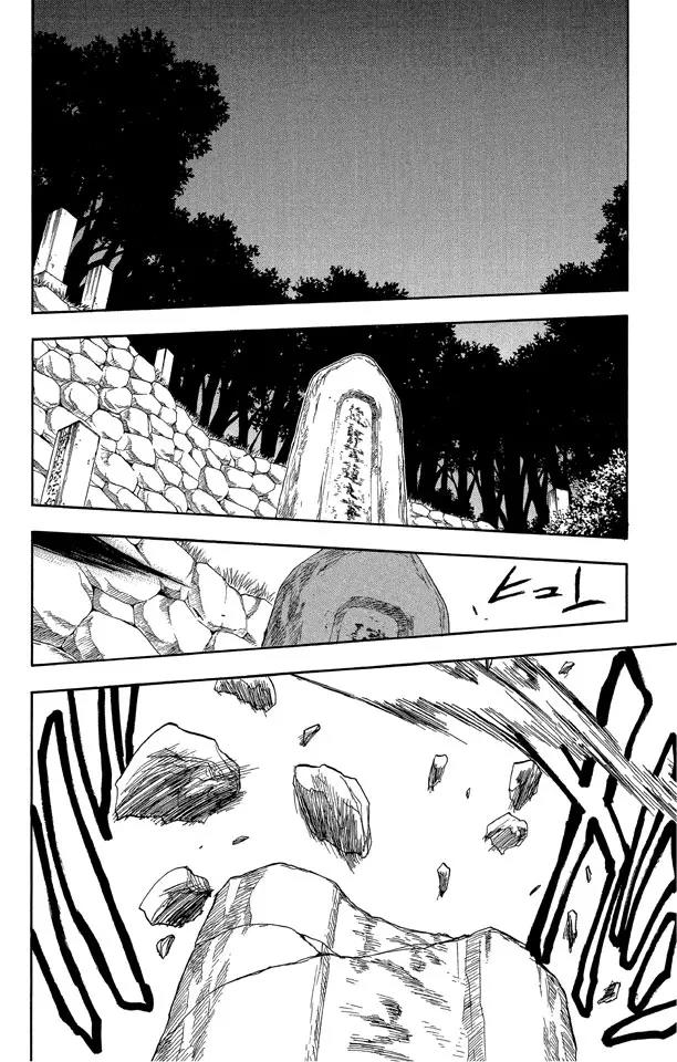 死神/境·界漫画,第22话 墓地中的战斗2图