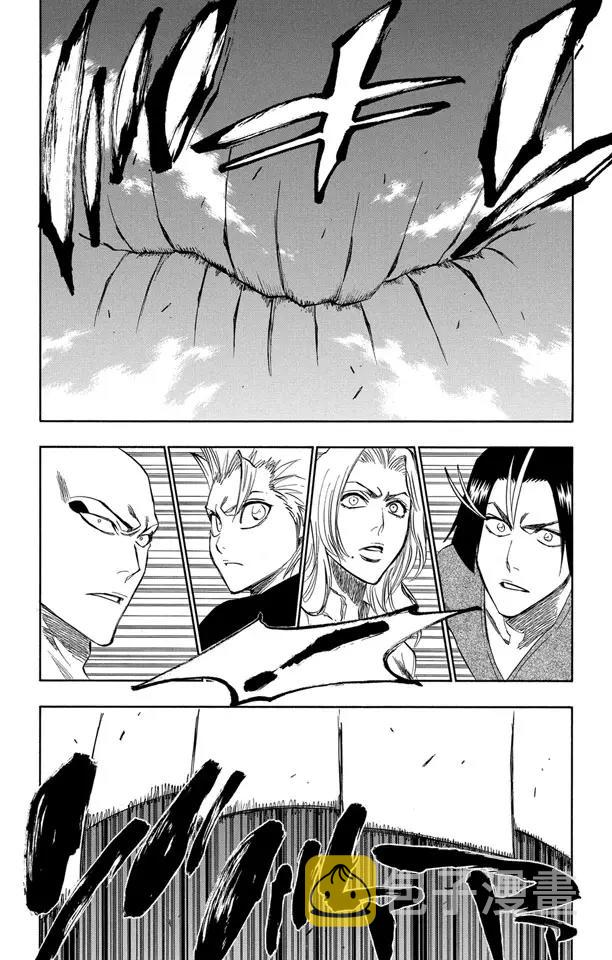 死神/境·界漫画,第230话 白色入侵1图