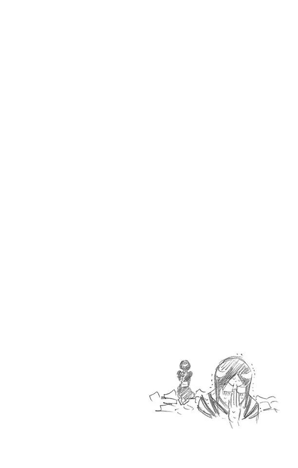 死神/境·界漫画,第307话 咬他，砍他2图