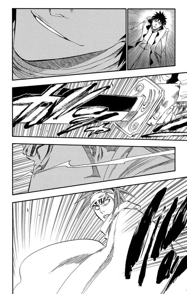 死神/境·界漫画,第264话 别再说那个名字2图
