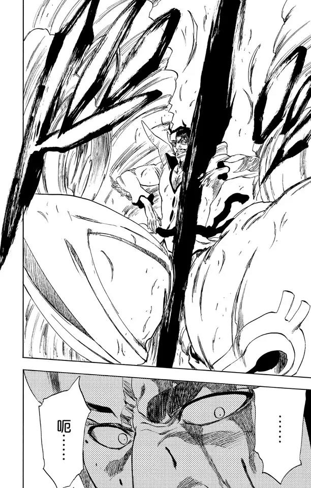 死神/境·界漫画,第253话 别叫我小鬼2图