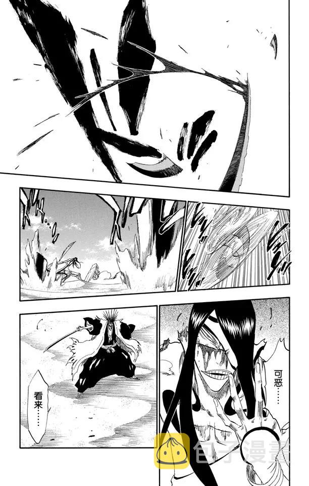 死神/境·界漫画,第308话 顺着轨迹而来的撒旦1图