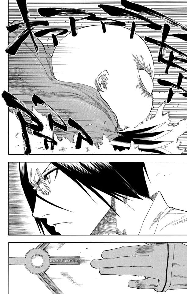 死神/境·界漫画,第125话 疯狂&天才2图