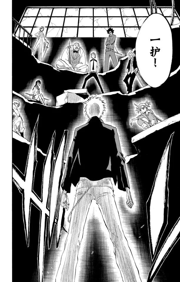 死神/境·界漫画,第214话 神之蓝调2图