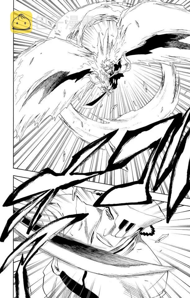 死神/境·界漫画,第208话 剪刀2图