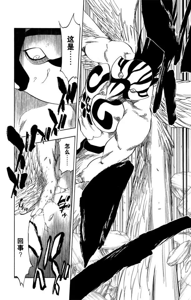 死神境界激斗官网漫画,第323话 阴暗，恐惧与充满绝望2图