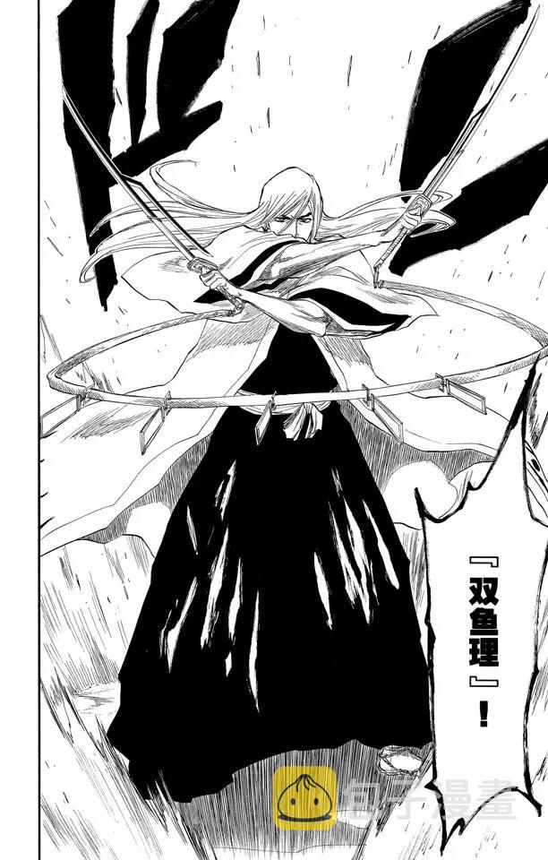 死神/境·界漫画,第156话 欢迎来炼狱2图