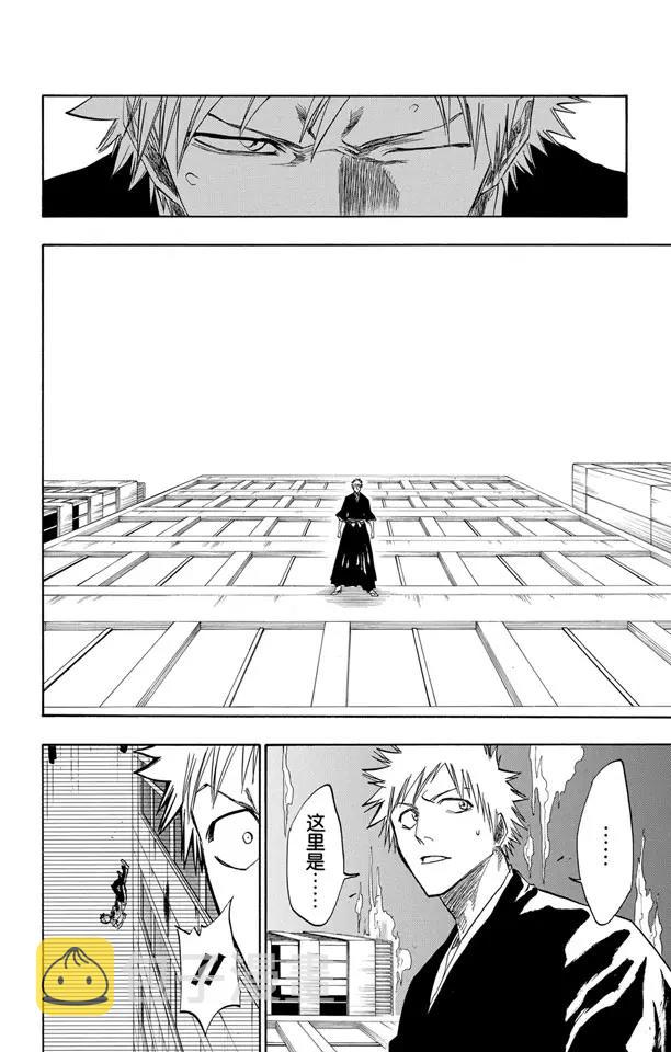 死神/境·界漫画,第110话 世界的阴暗面2图
