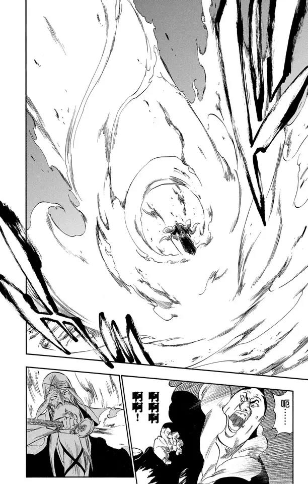 死神/境·界漫画,第316话 大战伊始2图