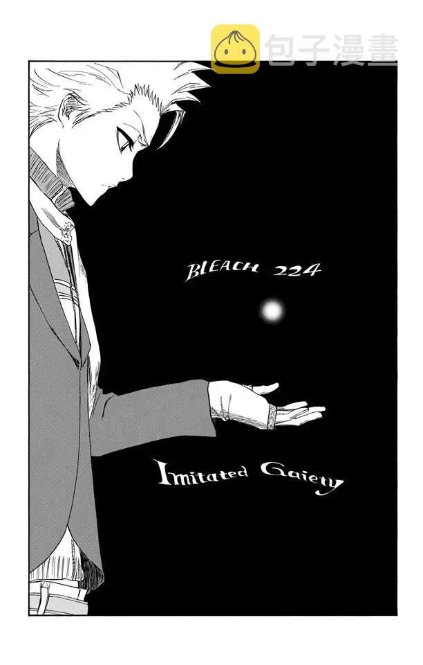 死神/境·界漫画,第224话 强作欢颜1图