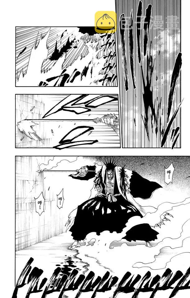 死神/境·界漫画,第112话 不死之身2 [复活&狂热]2图