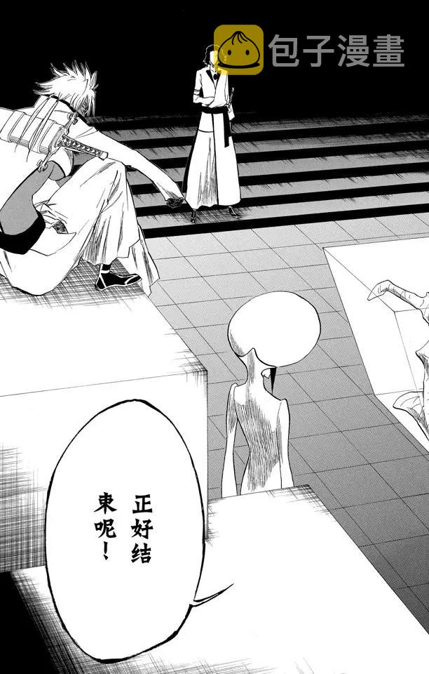 死神/境·界漫画,第229话 嘶吼的风暴1图