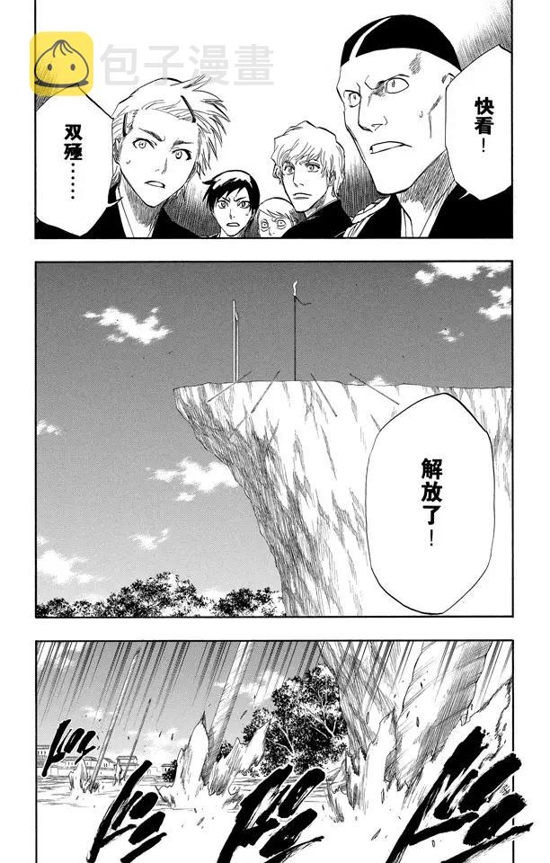 死神/境·界漫画,第150话 终场倒计时：01图