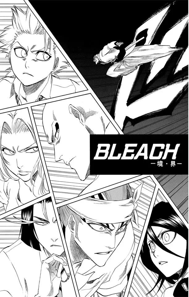 死神/境·界漫画,第200话 锤击之夜1图