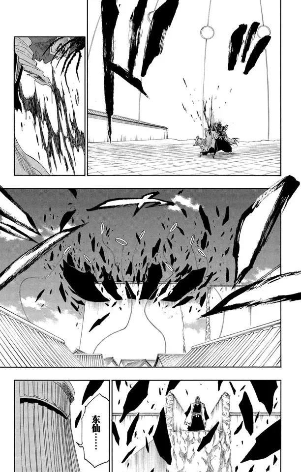 死神/境·界漫画,第148话 终场倒计时：2 [列侬女士 ~ 弗兰肯斯坦]1图