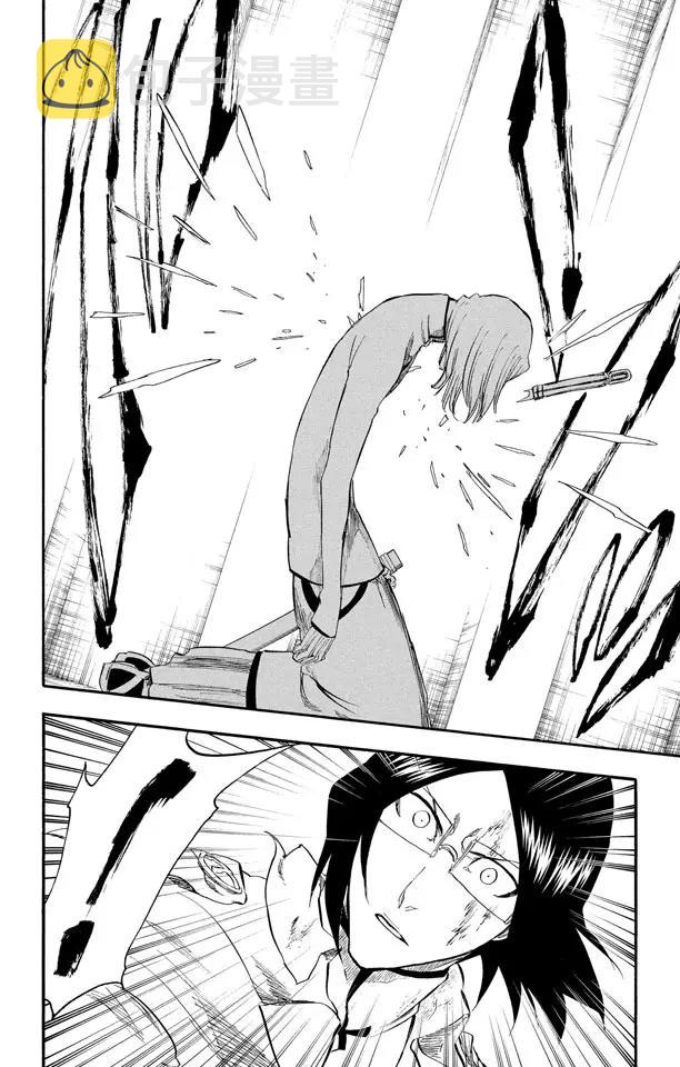 死神/境·界漫画,第274话 天煞2图