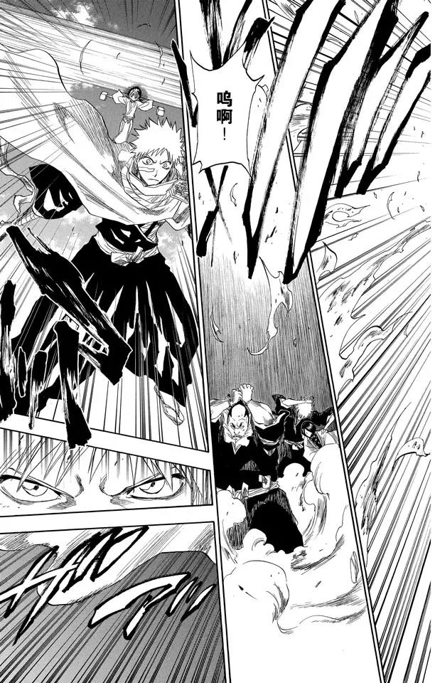 死神/境·界漫画,第151话 死神一护再现1图