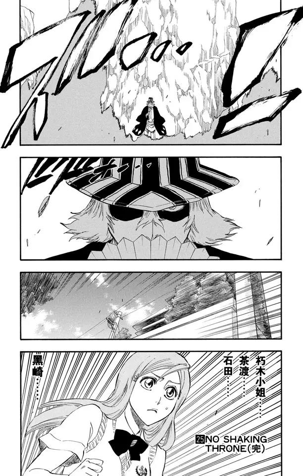 死神/境·界漫画,第223话 血染的造物1图