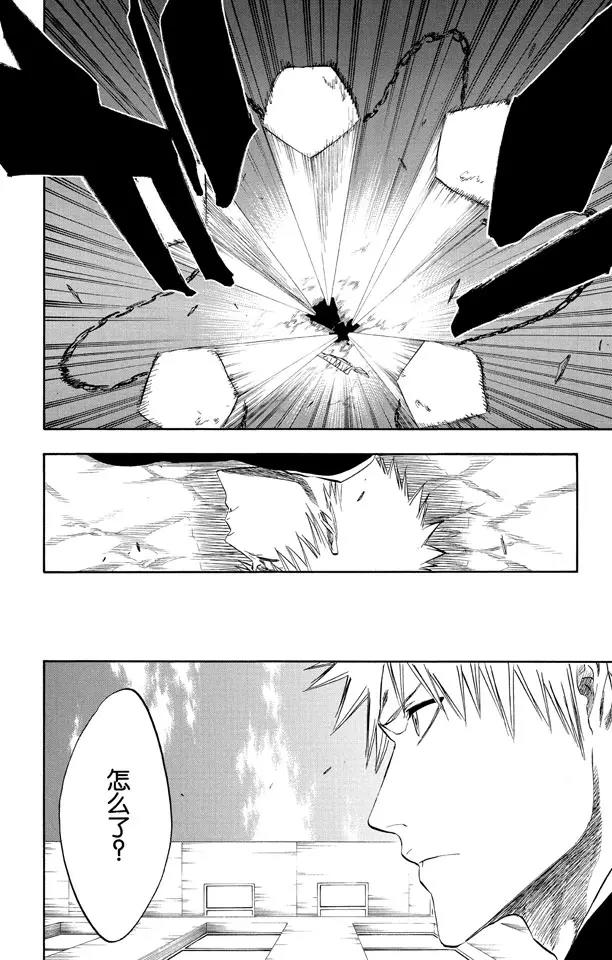 死神/境·界漫画,第218话 世界的阴暗面32图