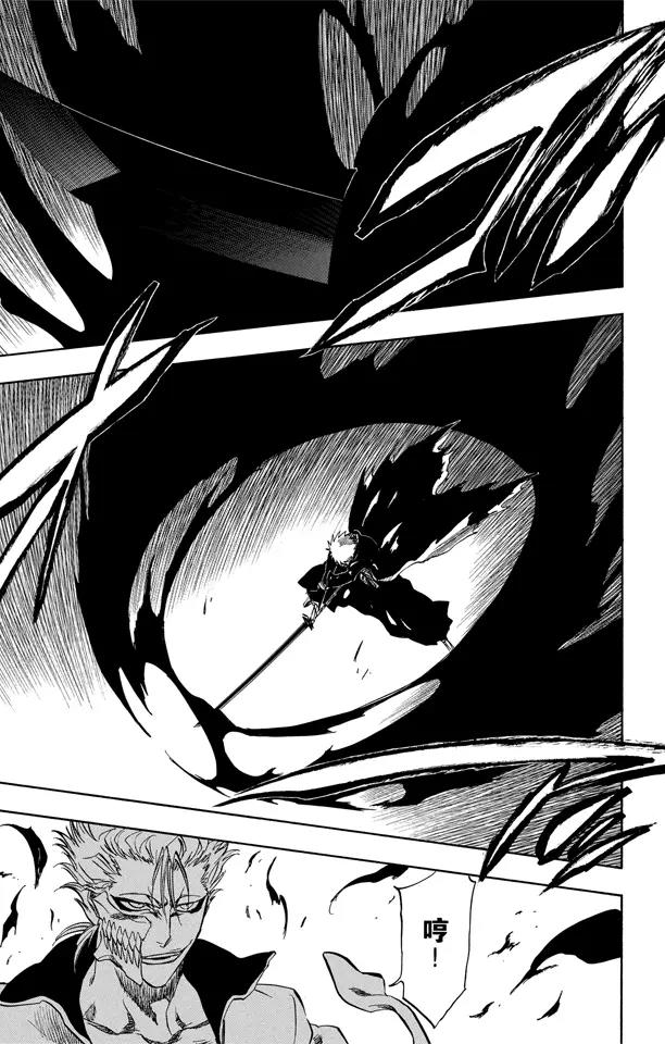 死神/境·界漫画,第231话 引发虚化的力量1图