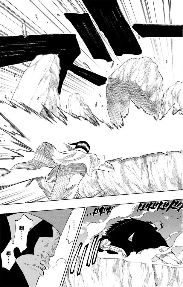 死神/境·界漫画,第73话 斧头之雨1图