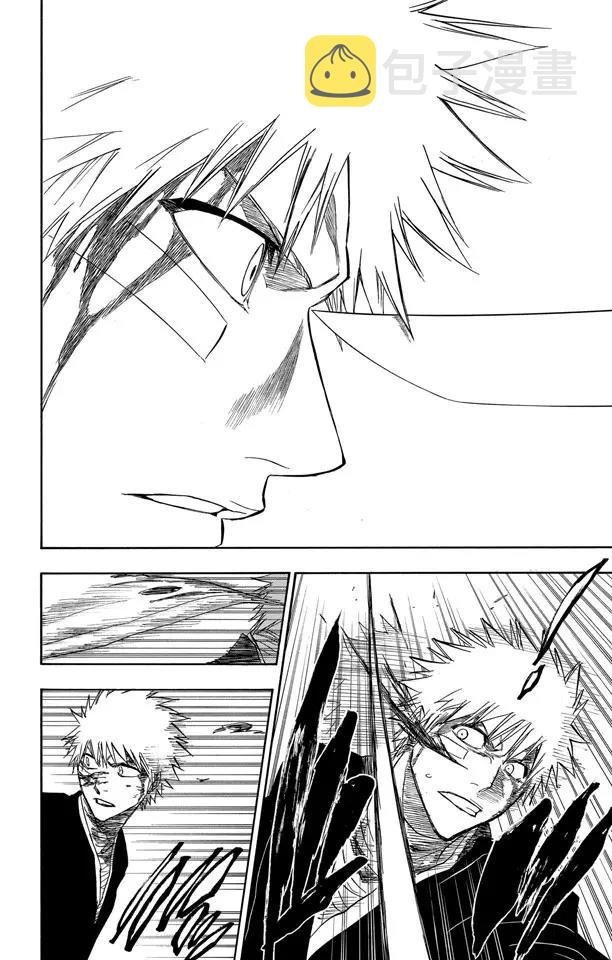 死神境界激斗官网漫画,第165话 世界的阴暗面22图