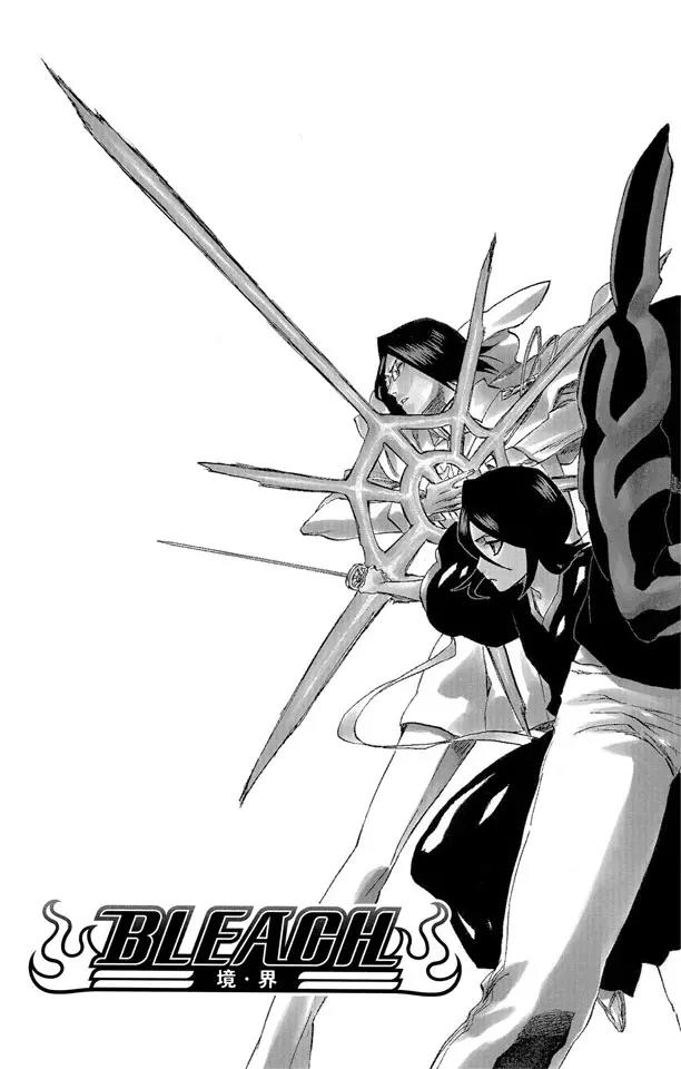 死神/境·界漫画,第247话 沙漠组合1图