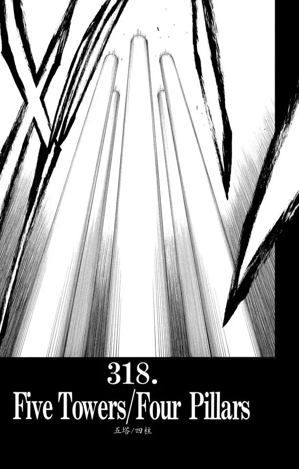 死神/境·界漫画,第318话 五塔/四柱1图