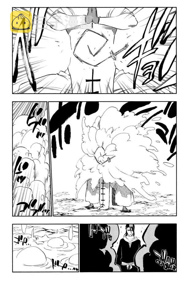 死神/境·界漫画,第300话 咒以爱之名1图