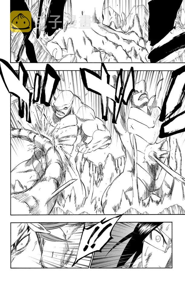 死神/境·界漫画,第293话 主张团结2图