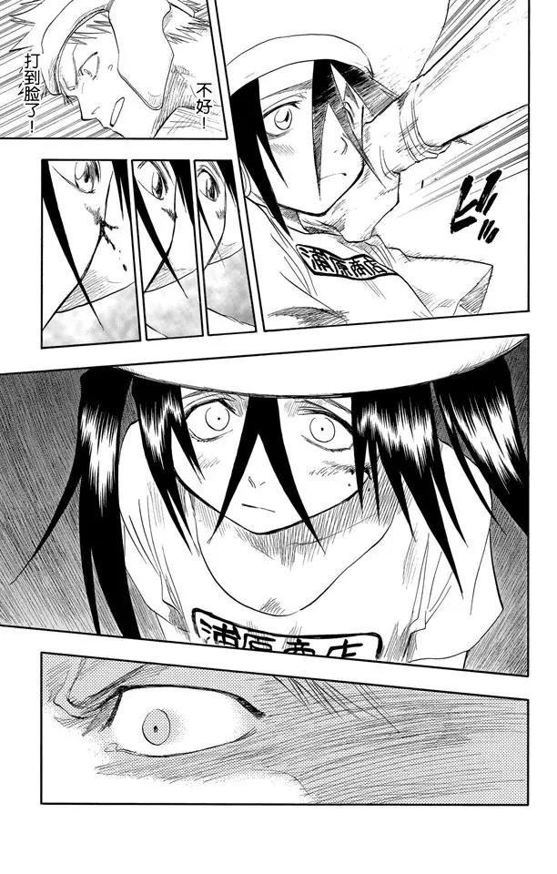 死神/境·界漫画,第60话 测验1-2：击落！1图