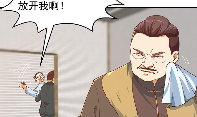 修仙归来在校园小寒子漫画,第186话 神秘的楚老师！2图