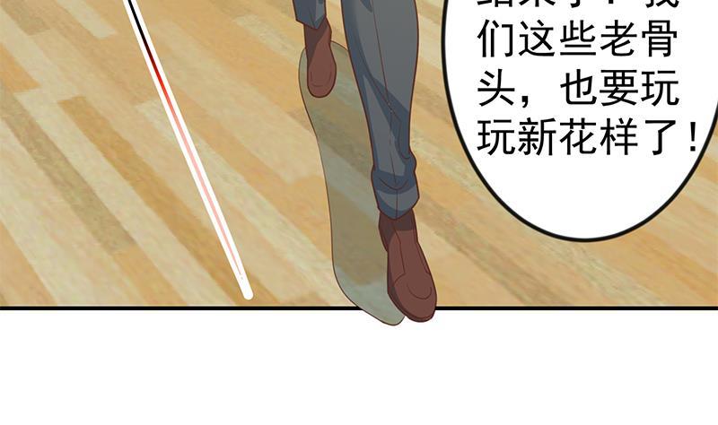 修仙归来在校园小寒子漫画,第115话 楚毅的篮球实力2图