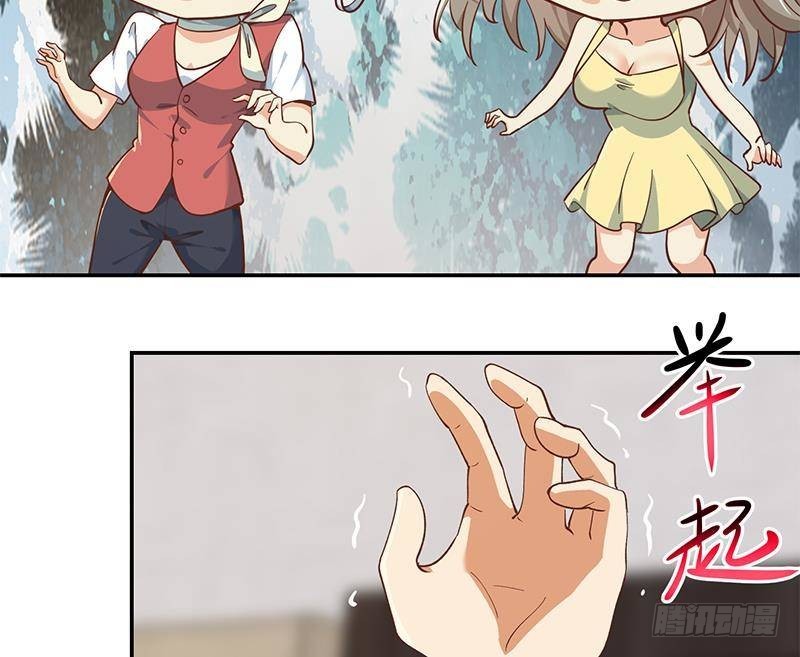 修仙归来在校园小寒子漫画,第186话 神秘的楚老师！2图